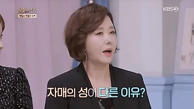 유혜리 전남편 이근희와의 이혼 왜? 동생 최수린과 성(姓) 다른 이유에..