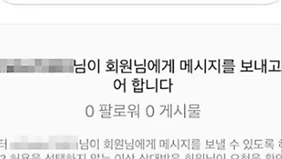 [☞핫키워드]장미인애 스폰서 폭로에 프로포폴 투여 연예인 명단 화제…팀킴 감독 추가 폭로까지 '충격'