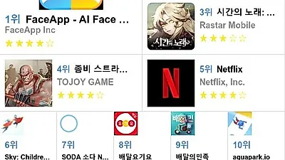 [7월 전체 앱 차트]앱스토어 플레이스토어 앱 순위와 분석