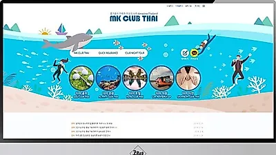 홈페이지 기능과 브랜드 블로그 육성을 통한 홍보까지 가능한 홈페이지형블로그 제작, 관리 전문 '고르다디자인'