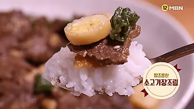 [알토란 레시피]메추리알 삶기부터 메추리알 장조림까지
