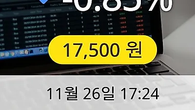 HDC 26일 17,500원 마감