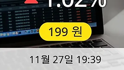 서울식품 27일 199원 마감