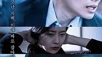 '어린 의뢰인' 유선, 관객들과 첫 만남서 눈물 흘린 사연