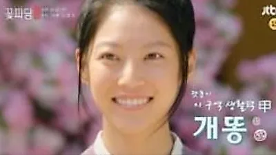 공승연, 드라마 '조선혼담공작소 꽃파당' 출연..어떤 역할?