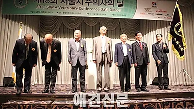 제 10회 서울수의임상컨퍼런스, 이틀 동안 열려..