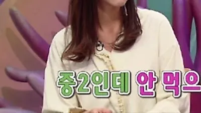 설인아, 몸매 관리 비결? "매일 1시간 이상 걷는다"