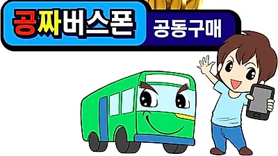 갤럭시노트9·갤럭시S9, 90% 할인 아이폰XS, XR·아이폰7 재고 정리 행사