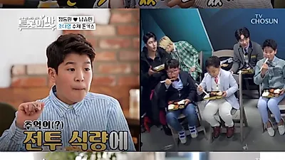 '국민손자' 남승민, 정동원 연애질문에 "편집해주세요"