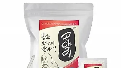 곤약밥, "기트리 곤약미" TV출연기념 할인판매