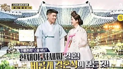 [스타☆톡] 한채아가 득녀 전 밝혔던 이상형이..'♥ 차세찌 그 자체?'