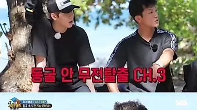 '정글의 법칙' 병만족, "우여곡절 끝에 탈출→쓰레기 페트병 활용해 미션 성공"(종합)