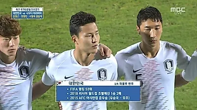 "손흥민 빠진 대한민국, 별거없다" 한국VS사우디전 중국의 냉정한 평가…SON은 토트넘 카디프전 활약