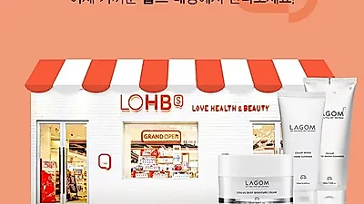 헬시뷰티케어 '라곰', 헬스&뷰티 스토어 롭스(LOHB's) 입점