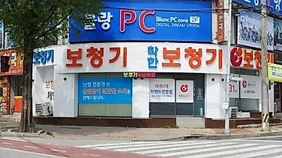 착한보청기 협동조합 광주지점 확장이전 특별 이벤트!