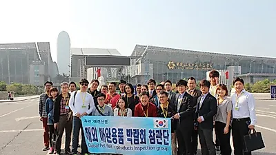 15일부터 18일까지 중국 광저우 국제 애완동물/용품 박람회 열려
