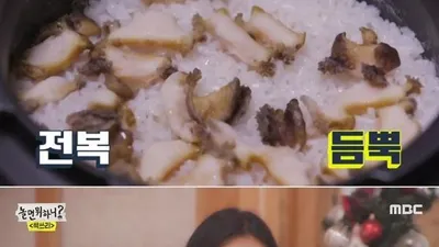 `놀면뭐하니`, 은평 한옥 마을에서 이효리 2세 고백 "잘 키울 수 있을지 걱정"