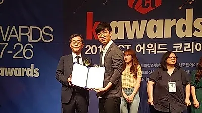 (주)문고리닷컴 온라인 마케팅 부분 대상 수상, '제 15회 2018 ICT 어워드 코리아'