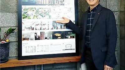김동효 건축사, 제11회 포항시건축문화상  '리노베이션(Renovation)' 주택으로 수상 눈길