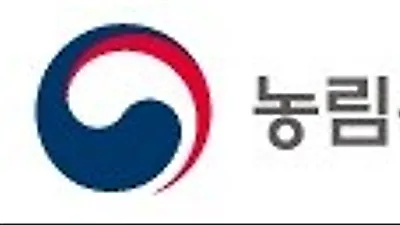 농식품부, 식품소재 및 반가공산업 육성사업 대상자 공모