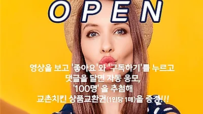 '서울와이어+한스 공동기획' 유튜브 TV뉴스 채널 '생생톡스' 16일 첫 방송