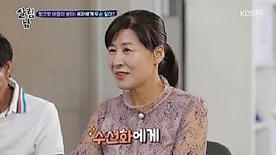 '살림하는 남자들 시즌2' 김승현 母, 폭풍오열…김승현 父 "온 재산을 다 털어서라도…" 무슨 일 있었길래??
