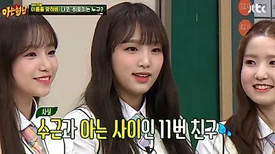 최예나, 예능감↑..서툰 일본어로 '웃음'