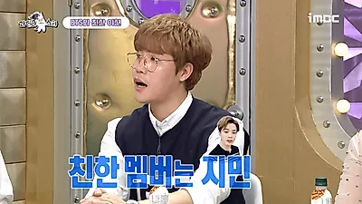 [☞핫키워드]복면가왕 독수리건은 이현?…친한 멤버는 '방탄소년단 지민' 방시혁 성대모사도  OK