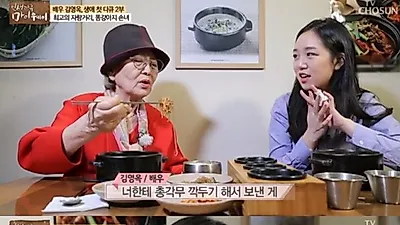 김영옥 나이? 손녀 미모 어떻길래 "딘딘이 소개해달라고" 직업도 깜짝