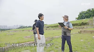 양주 회암사지 석재, 인근 천보산 아닌 태봉산에서 반입된 것으로 확인