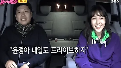 '불타는청춘' 김윤정 나이? "박재홍, 내일도 드라이브하자"...박선영♥최성국 고백까지