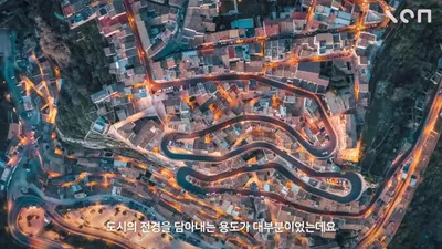 브래드 월스 사진전, 1cm 오차 없는 설계로 완성한 항공 사진의 세계