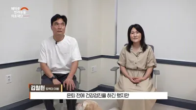 소방구조견 토백이, 6년 임무 마치고 핸들러와 함께 평범한 반려견으로
