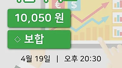 주식마감서린바이오 19일 10,050원 마감...
