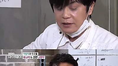 이규석, 이범학과 전성기 그대로 노래실력 "콘서트하자"