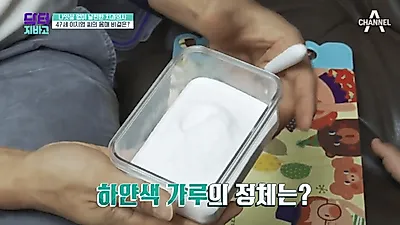[효과적인단기간다이어트] 뱃살 빨리 빼는법·내장지방 빼는법 알고싶다면?...프리바이오틱스 효능 및 먹는 법 알아보자