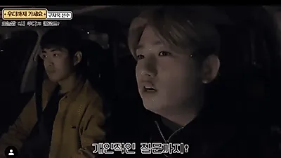 우디, 친형이 삼성 라이온즈 김상수? '구자욱'과도 친분 눈길 '올해 나이'는?