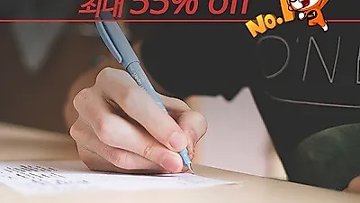 전화영어,화상영어 이티폰 10월 한달 최대 55% 할인행사 진행