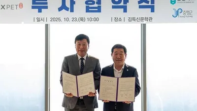 코스맥스펫, 증평에 400억 원 투자…펫 헬스 산업 본격 진출