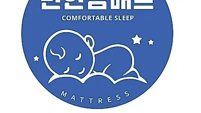 탄소ㆍ온수매트로 각광받는 '편한잠매트' 난방비 절감 효과 뛰어나