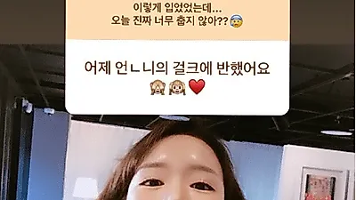 '연애의 맛 김진아' 인스타 근황 "뿌듯해서…" 김정훈과 계약 종료→"오늘부터 1일?"
