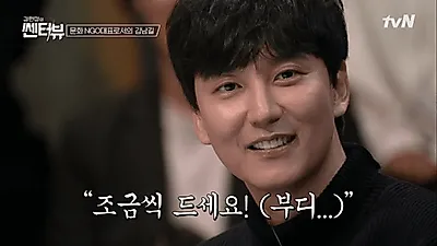 김남길 나이는? "나 결혼해?" 다큐 `라이프 오브 사만다` 나레이션 꿀보이스 `감탄`