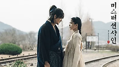 tvN '미스터션샤인' 430억 초호화 제작비·OST 화제, 인물관계도로 살펴보는 줄거리와 뜻은?
