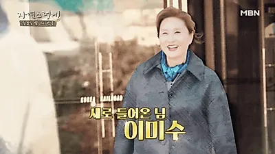 허재 아내 이미수 올해 나이 '몇이길래?' 여배우 뺨치는 외모에 두 사람 첫 만남 재조명?