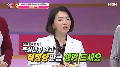 차가버섯, 혈중 콜레스테롤 낮추는데 효과적…섭취 주의점은?