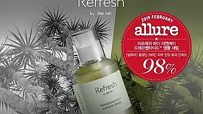 리프레쉬 바이 리엔케이 '生ZONE세럼', 얼루어 품평단으로부터 높은 만족도 달성