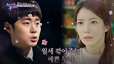 '스카이 캐슬(Sky 캐슬)' 종영 앞두고 차기준 역 조병규, 윤세아 하숙집 아줌마 발언+학교폭력 논란에 '시끌'