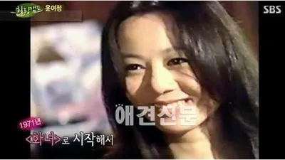 윤식당 윤여정, 젊은 시절 눈부신 미모 '눈길'… '형광등 켜놓은 아우라'