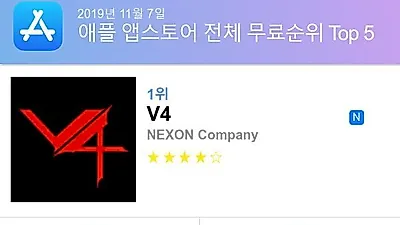[11월 7일 어플순위]앱스토어 플레이스토어 앱 순위와 분석