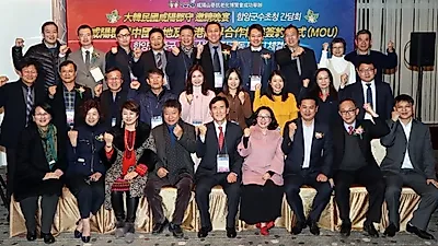 대한민국 함양 산양삼 해외에서도 입증, 홍콩과 329만 달러 수출계약
